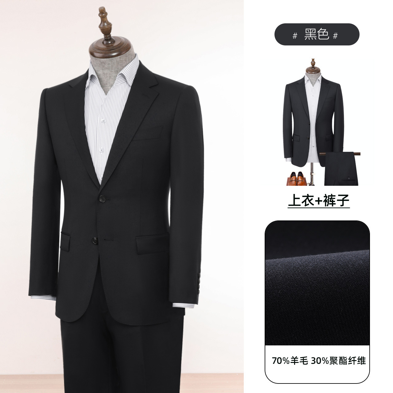 High-end Professional Suit suit Men's Wool Machine Washable Best Man Clothing Wedding White Collar Dress Men's Suit High-end Sense - Image 10