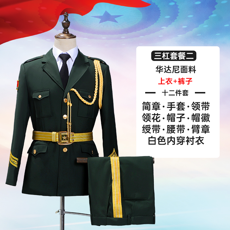 National Flag Class Honor Guard Uniform Student Flag-Raising Ceremony Dress School Band Flag Guard Uniform Set - Image 11