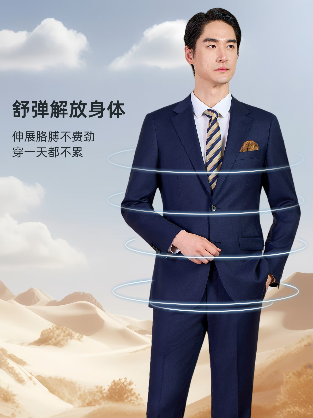 High-end Professional Suit suit Men's Wool Machine Washable Best Man Clothing Wedding White Collar Dress Men's Suit High-end Sense - Image 3