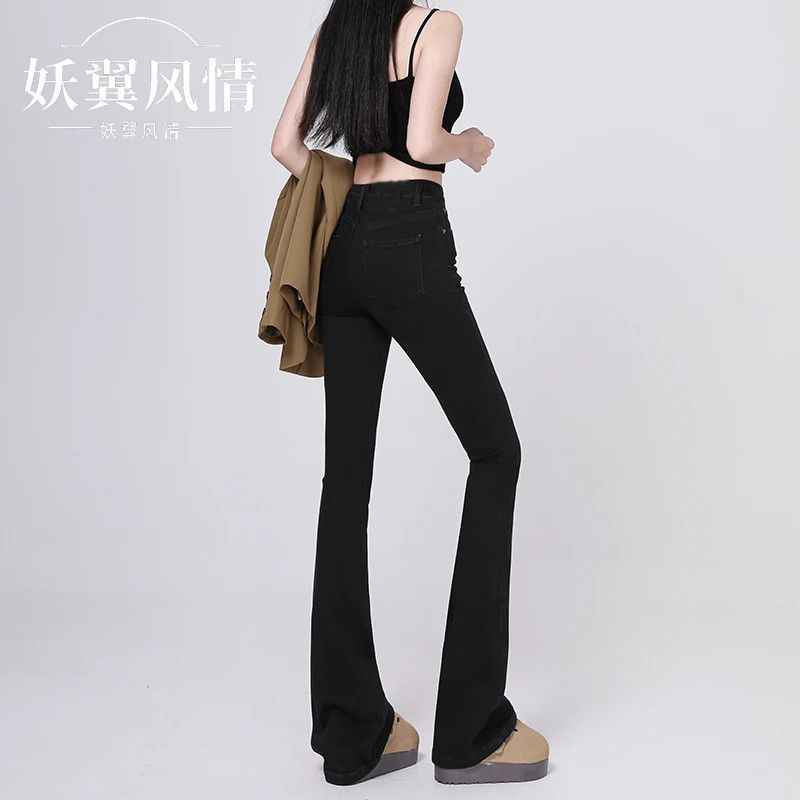 Black Slight High Waist Slim Slim Fit Trumpet Jeans 2025 Spring and Autumn New Explosions Stretch Horseshoe Pants