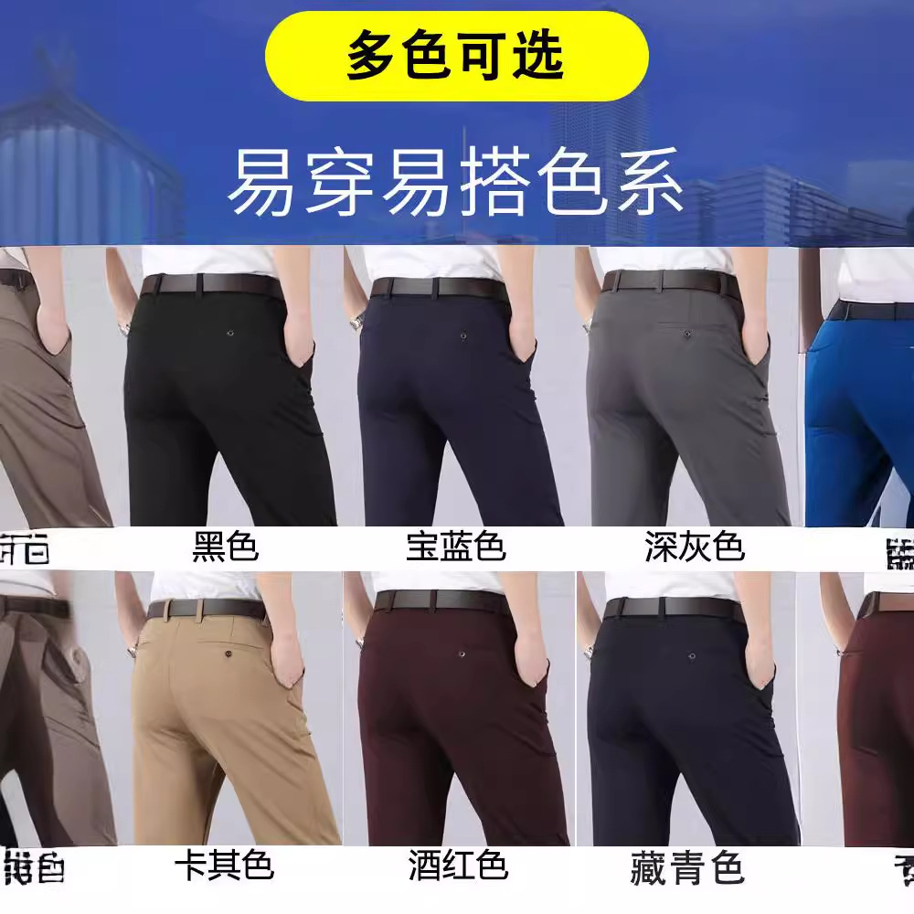 2024 Summer Thin Trousers Middle-aged Casual Pants High Waist Long Pants Middle-aged Men's Pants Stretch Dad's Wear - Image 2