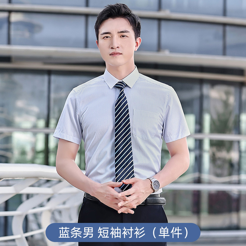 Teacher Work Clothes Stripesd Cotton Shirt Business Formal Wear Men and Women Same Style Professional Clothes Shirt Long Short Sleeve Work Clothes Summer - Image 6