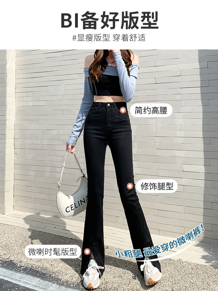 Black Bootcut Jeans for Women 2025 Summer New High-Waist Elastic Slimming Look Petite Horseshoe Flared Pants - Image 3