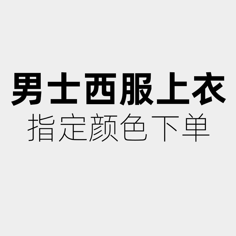 Four Seasons Black Men's Suit suit Business Blue Dress Work Clothes Three-Piece Work Gray Men's Suit - Image 10