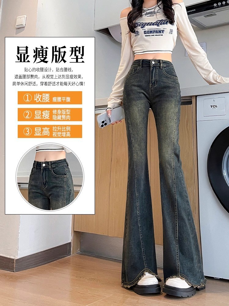 Light Blue High-Waisted Bootcut Jeans for Women 2025 New Slim Fit Versatile Raw Edge Flared Horseshoe Pants - Image 11
