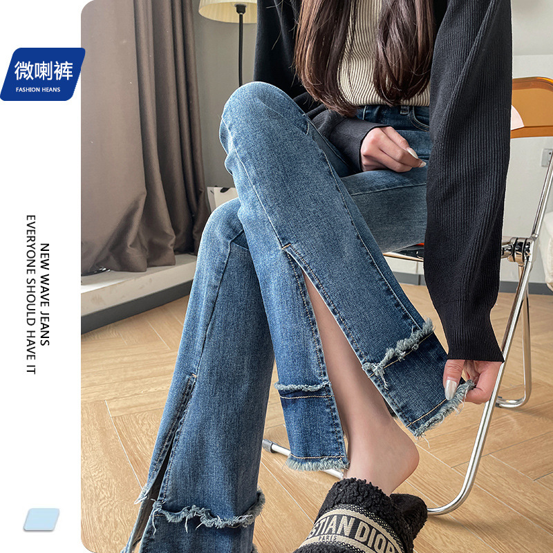 Rough Slit Micro-flared Jeans Women's Early Spring 2023 New High Waist Slim-fit Horseshoe Mop Pants for Women - Image 4