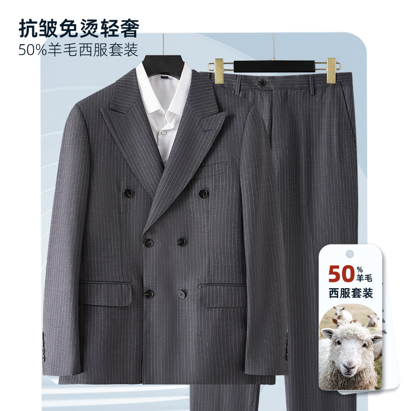 2025 New Double-Row Three-Button Men's 50% Wool Gray Stripesd Suit Suit Business Suit for Men