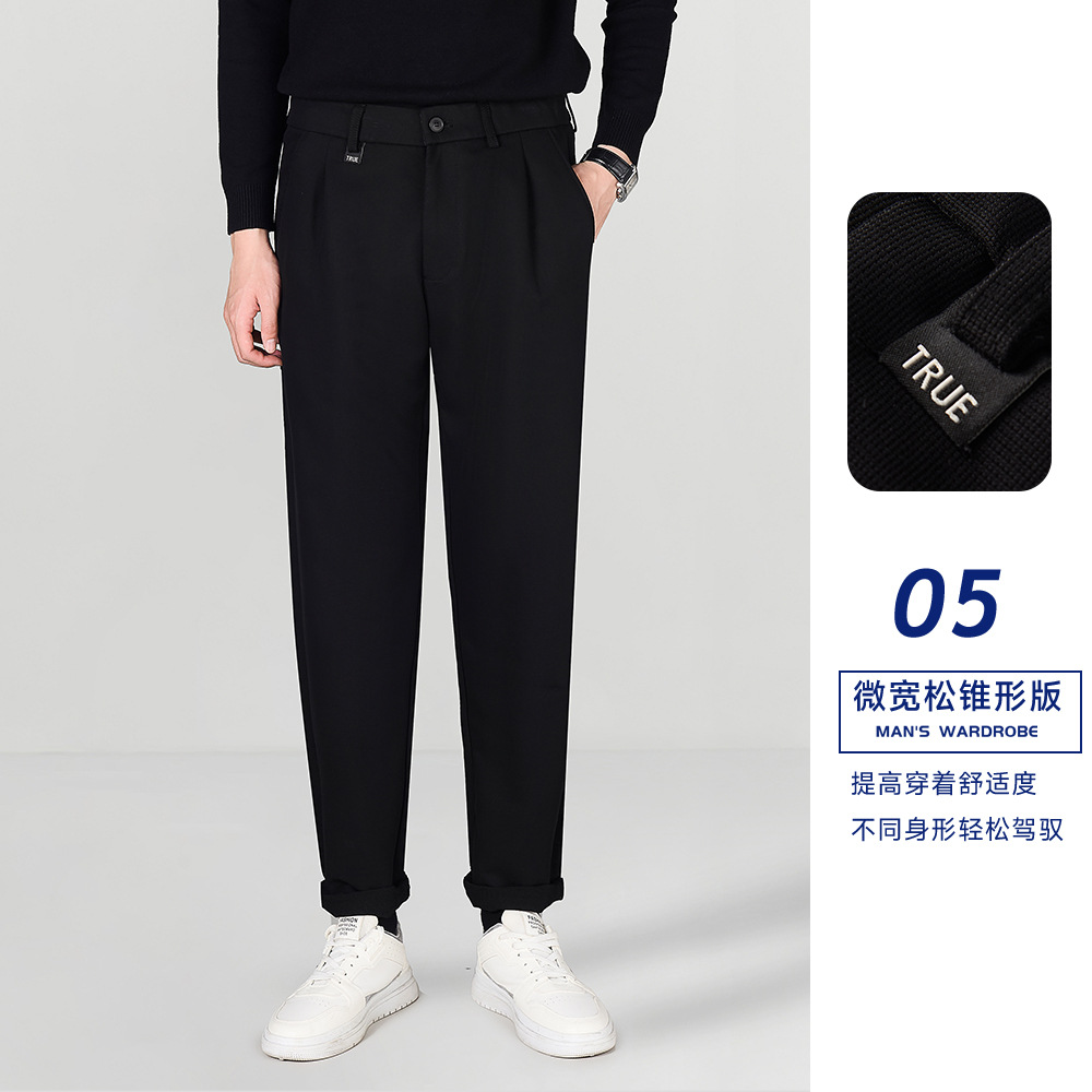 Men's Trousers Autumn and Winter New Style High-End Business Casual Work Commuting Professional Trousers Men's Suit Trousers - Image 6