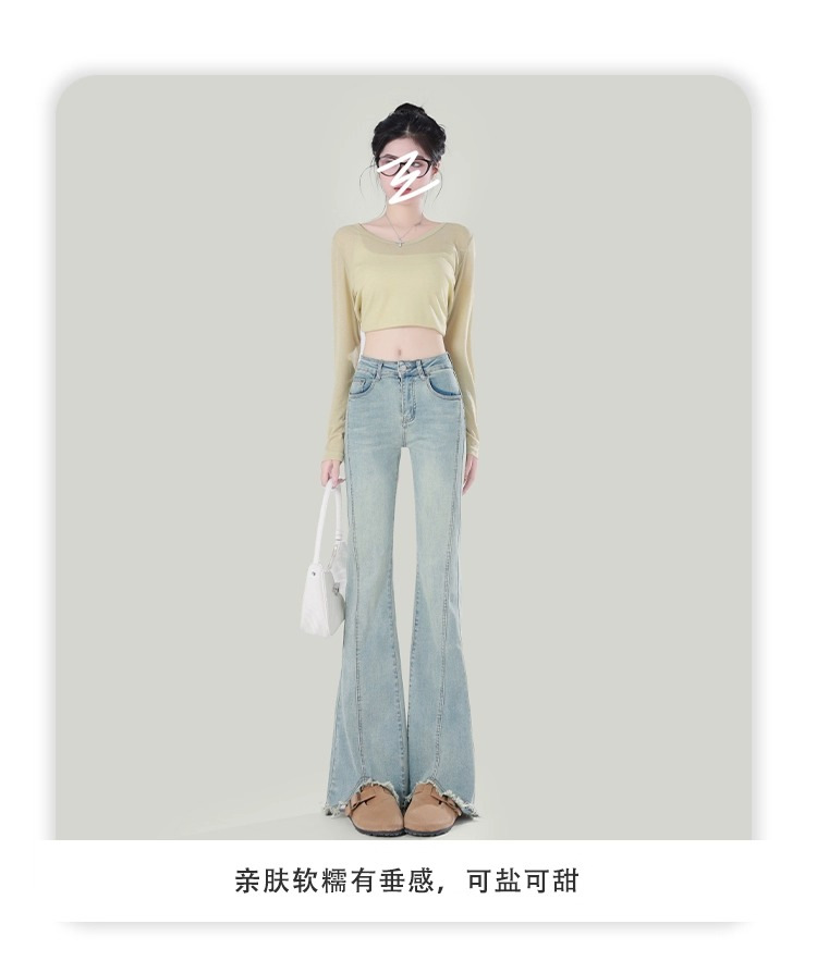 Light Blue High-Waisted Bootcut Jeans for Women 2025 New Slim Fit Versatile Raw Edge Flared Horseshoe Pants - Image 6
