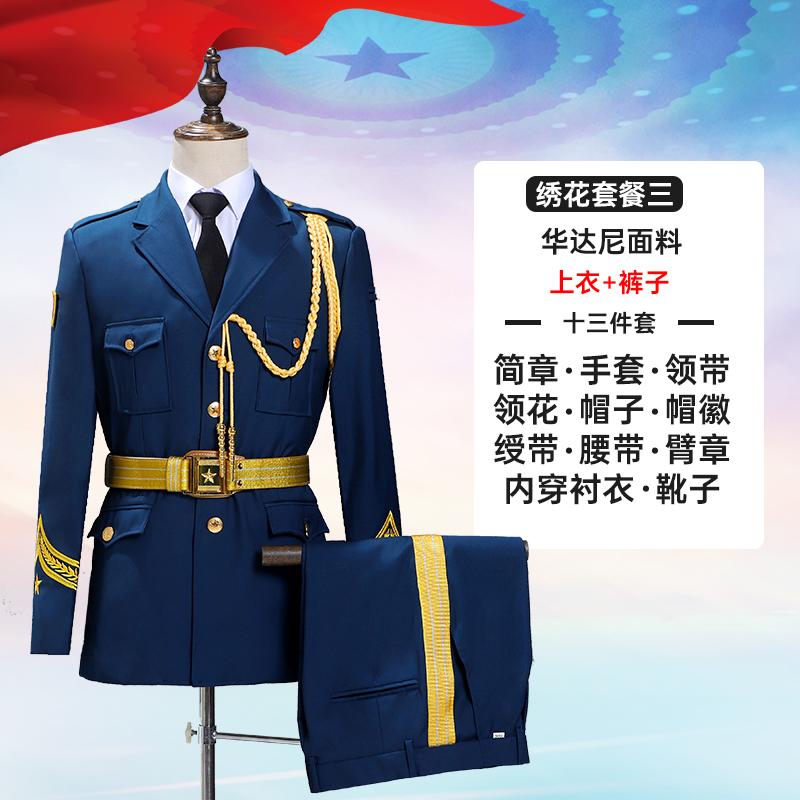 National Flag Class Honor Guard Uniform Student Flag-Raising Ceremony Dress School Band Flag Guard Uniform Set - Image 18