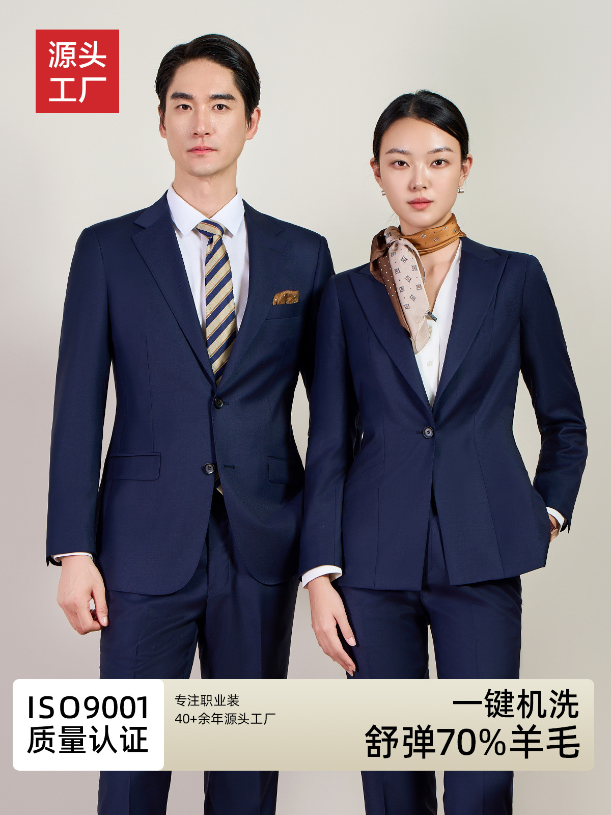 High-end Professional Suit suit Men's Wool Machine Washable Best Man Clothing Wedding White Collar Dress Men's Suit High-end Sense