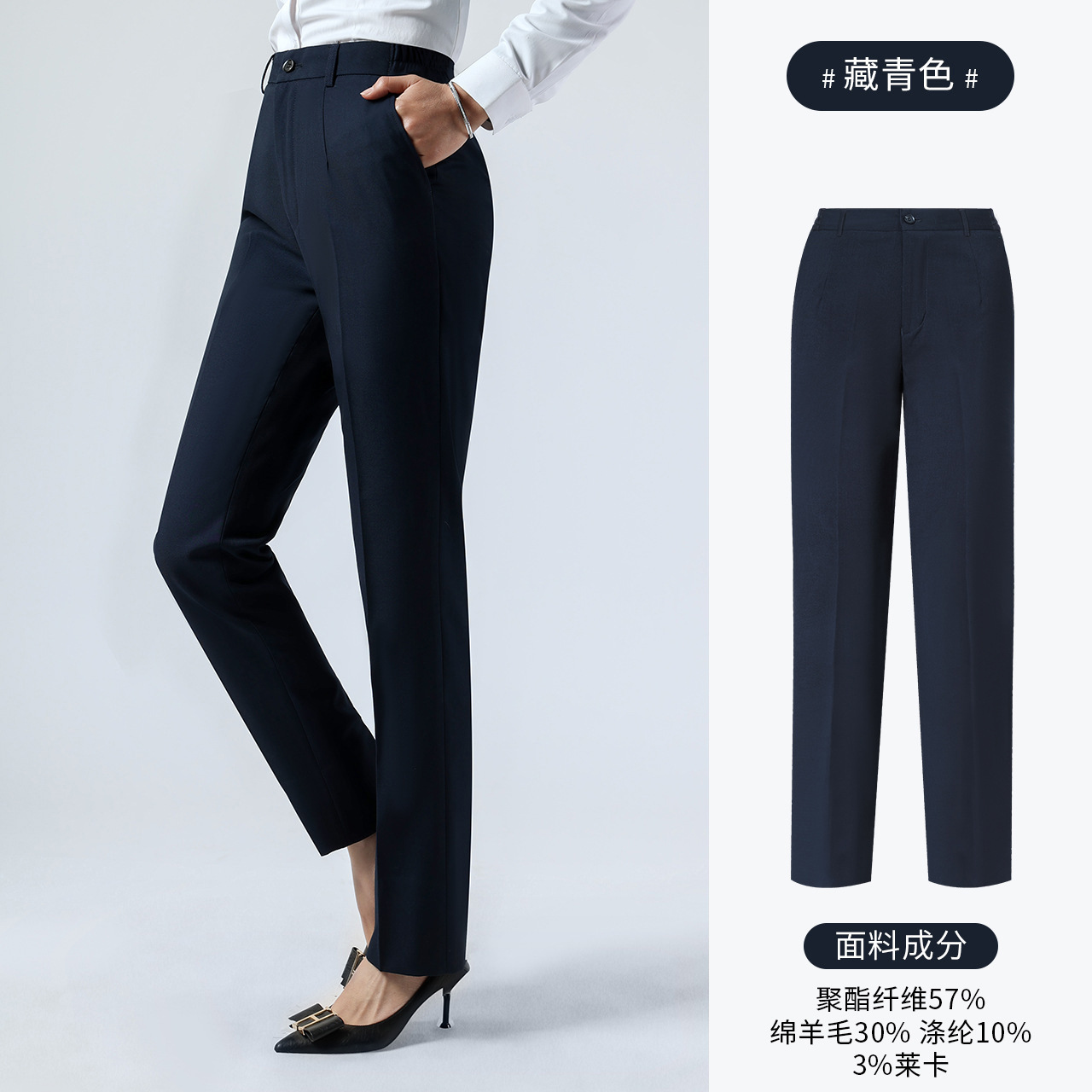 Women's Navy Blue Straight-Leg Trousers, Women's Commuter Business Formal Wear, Machine Washable Casual Trousers, Drapey Suit Trousers - Image 6
