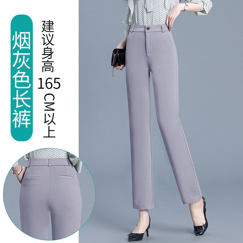 2025 Spring New Elastic Suit Pants Women's High Waist Slim Straight Pants Casual Small Suit Pants Professional Commuting Versatile - Image 10