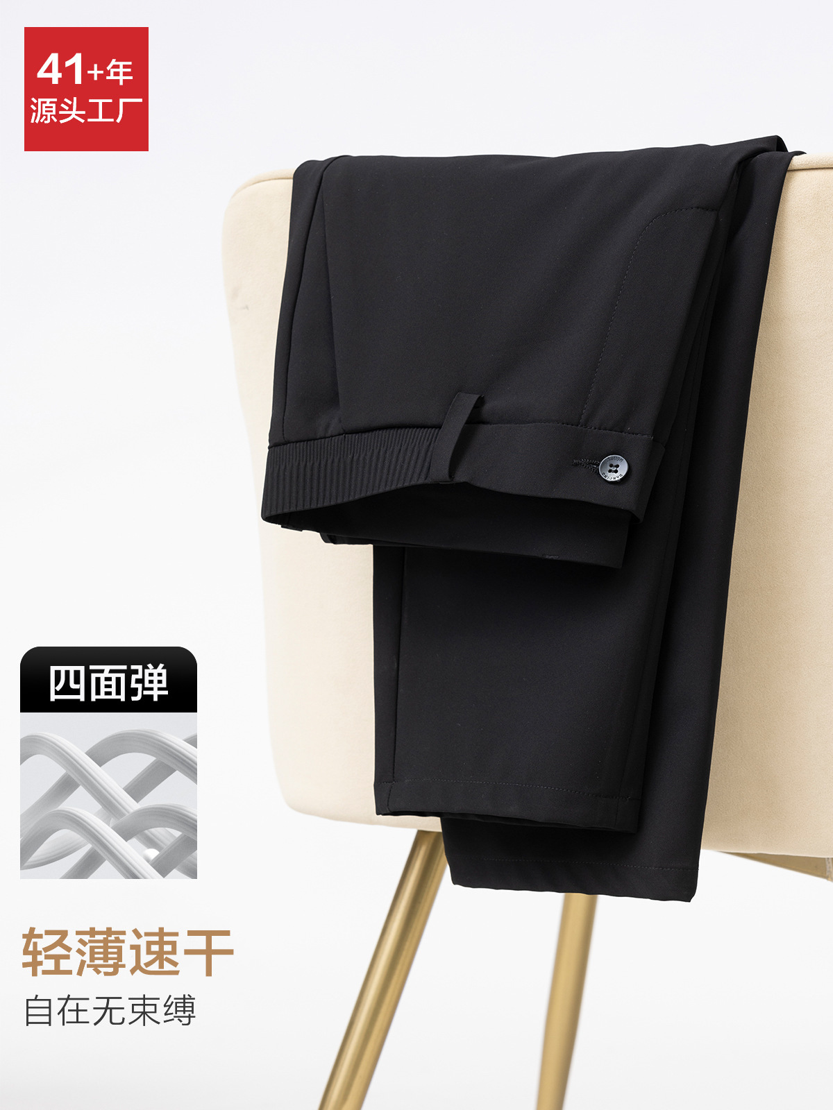 Men's Casual Pants Summer Thin Cool Breathable Straight Pants Comfortable Super Elastic Business Pants Men's Cropped Pants