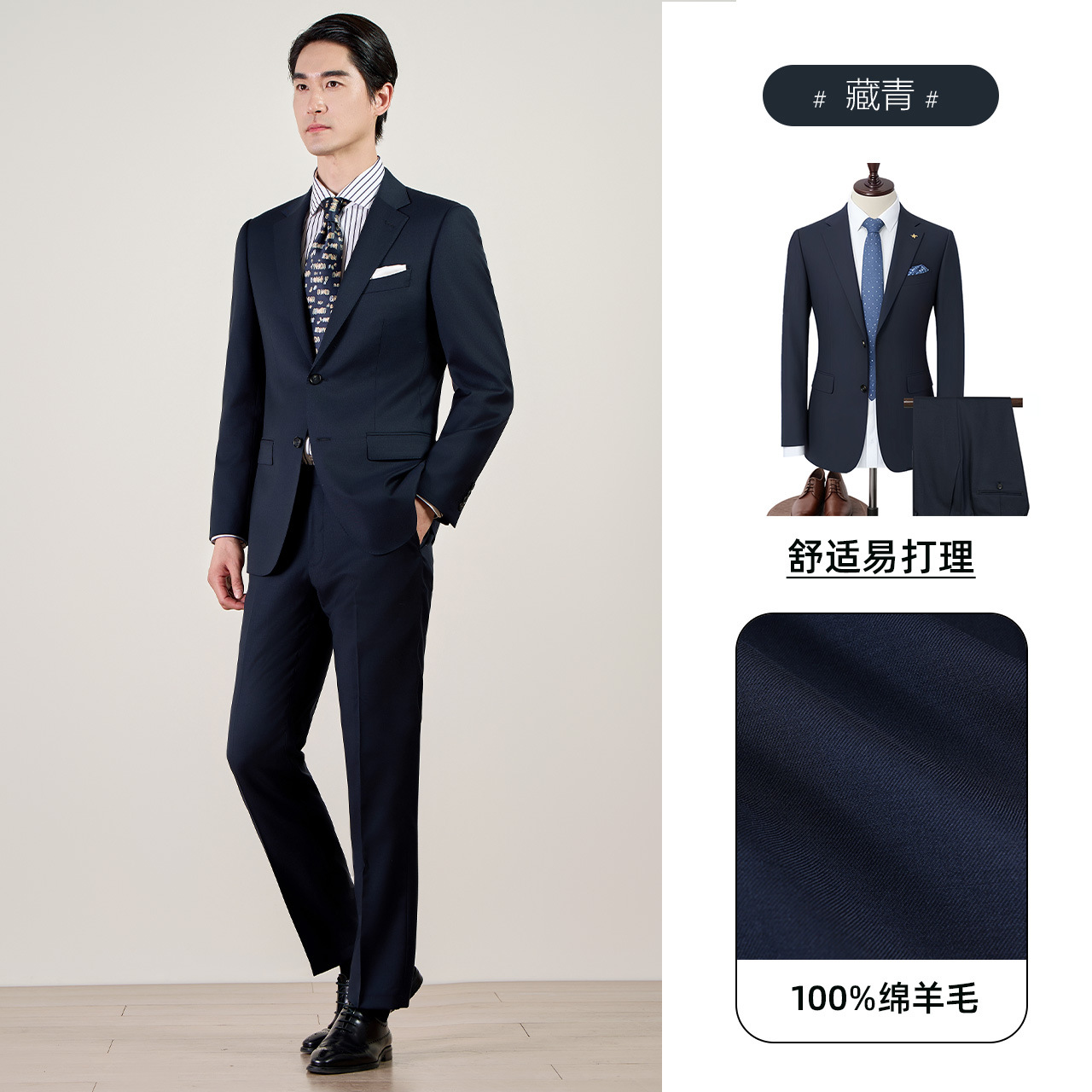 Machine Washable Semi-linen Lined Suit suit Men's High-end Business Dress 100% Wool Suit Men's Pure Wool Jacket - Image 6