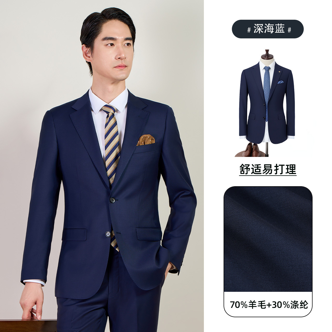 High-end Professional Suit suit Men's Wool Machine Washable Best Man Clothing Wedding White Collar Dress Men's Suit High-end Sense - Image 11
