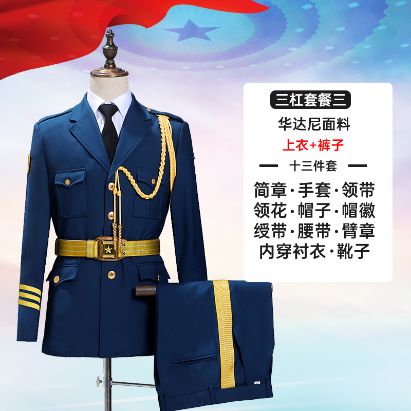 National Flag Class Honor Guard Uniform Student Flag-Raising Ceremony Dress School Band Flag Guard Uniform Set - Image 20