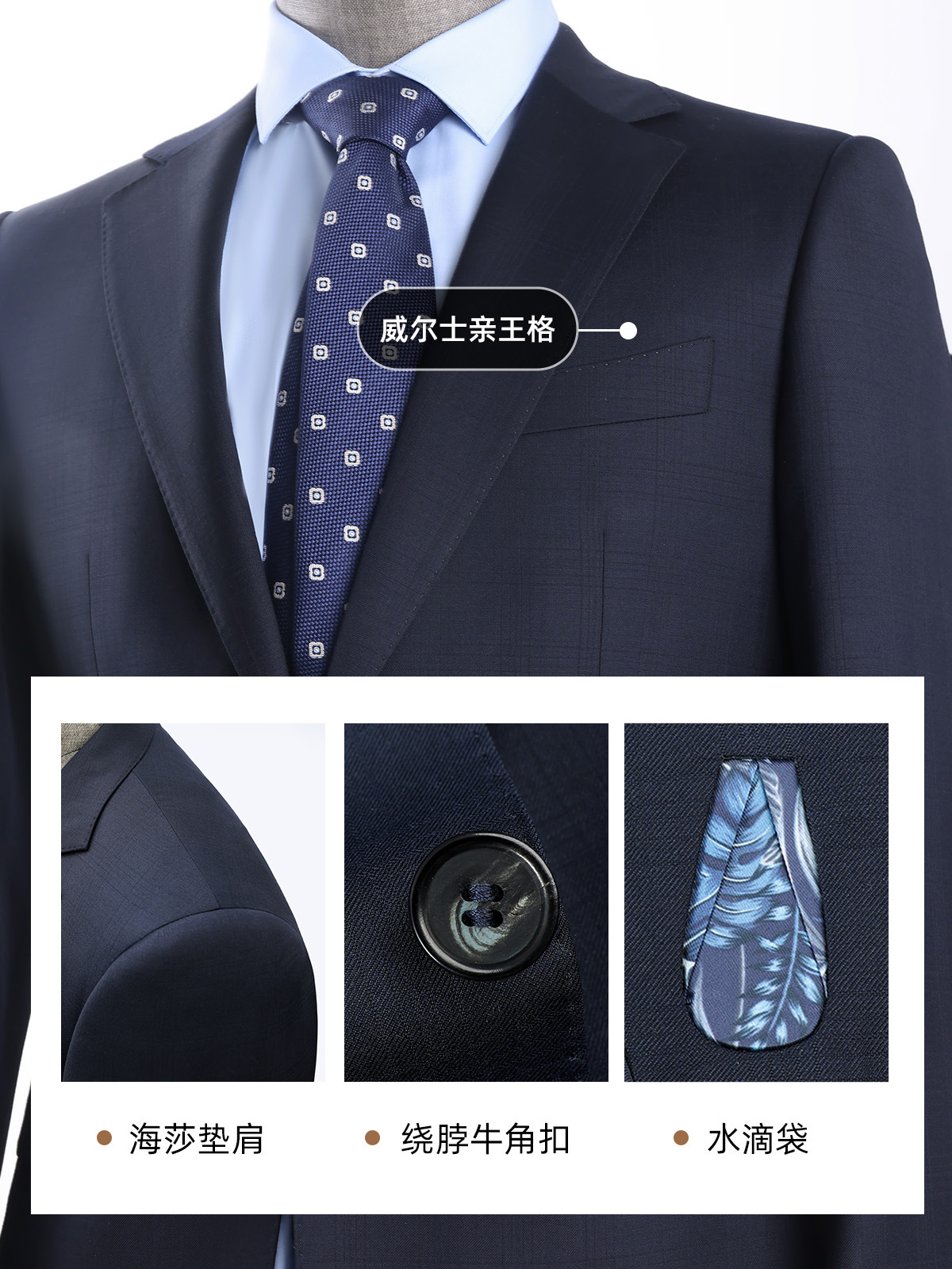 70% Wool High-End Men's Suit Set, Men's Suit with a High-End Feel, Wedding Attire, Business Professional Formal Wear - Image 5