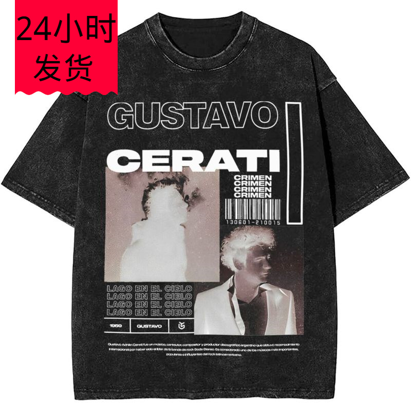 Gustavo Cerati Music Singer Apparel Washed t Shirt for Men W