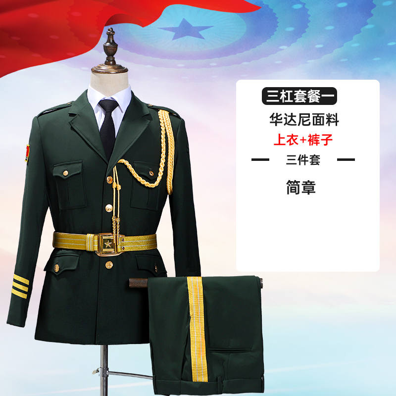 National Flag Class Honor Guard Uniform Student Flag-Raising Ceremony Dress School Band Flag Guard Uniform Set - Image 7