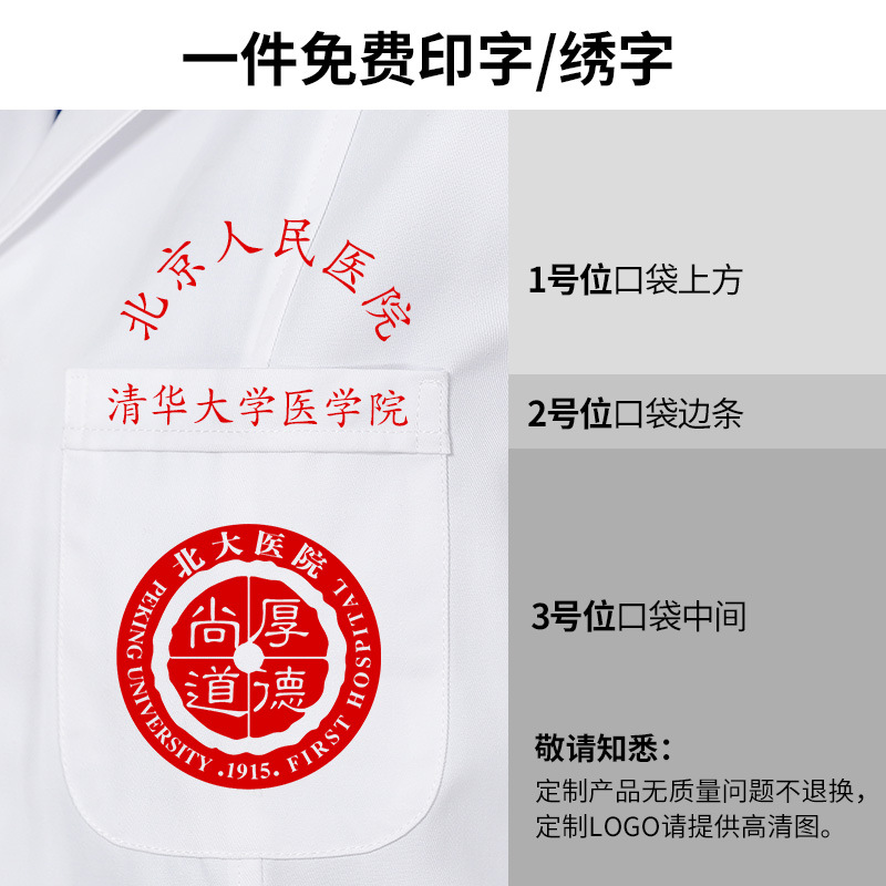 Nurse's Long-sleeved Women's Dental Pink Clothing Apparel Work Clothes Crewneck Nurse's Short-sleeved Summer Clothes for Work - Image 4