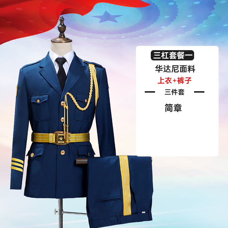 National Flag Class Honor Guard Uniform Student Flag-Raising Ceremony Dress School Band Flag Guard Uniform Set - Image 10