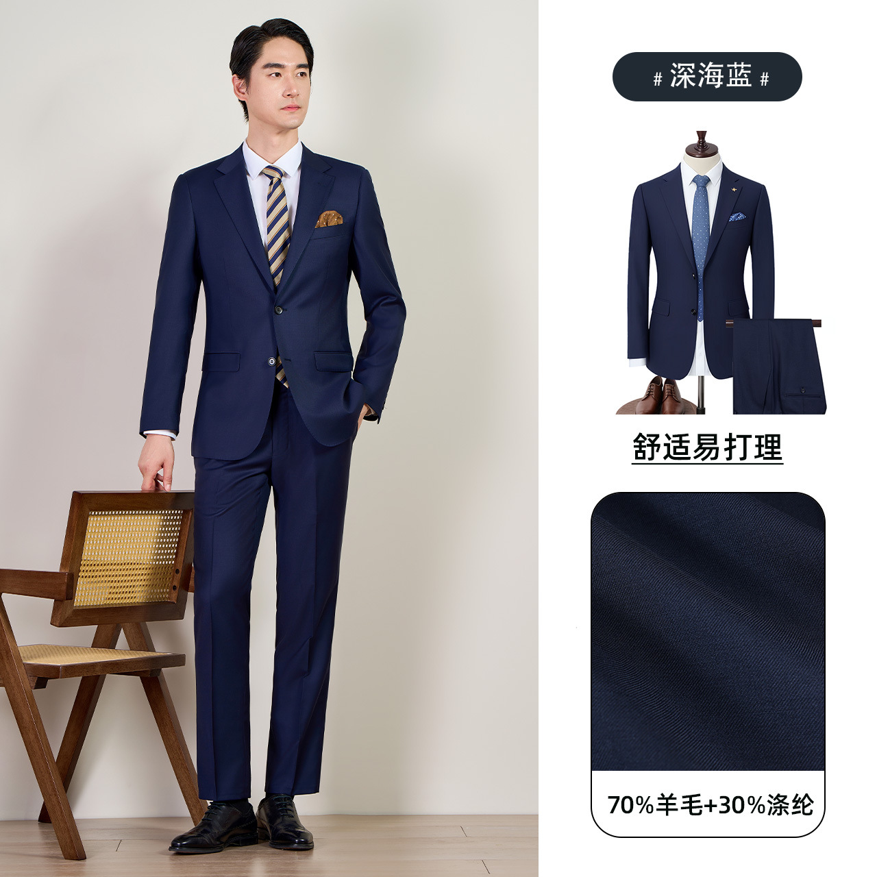 High-end Professional Suit suit Men's Wool Machine Washable Best Man Clothing Wedding White Collar Dress Men's Suit High-end Sense - Image 6