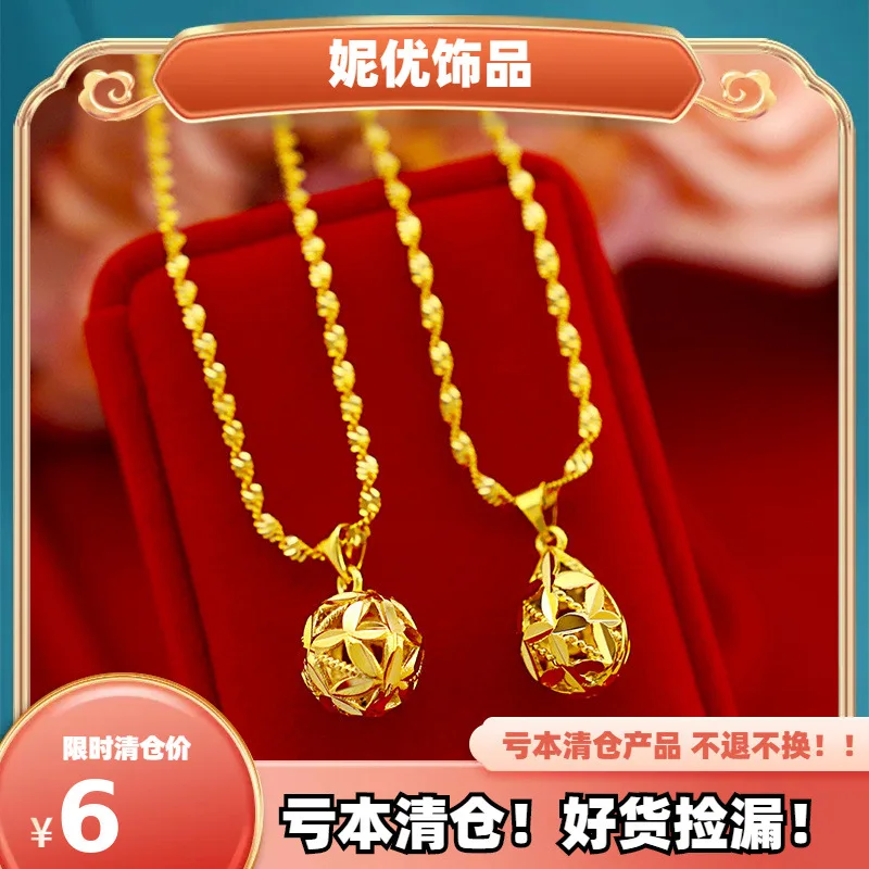 Gold jewelry sand gold drop pendant female necklace hollow flower hydrangea necklace 9999gold