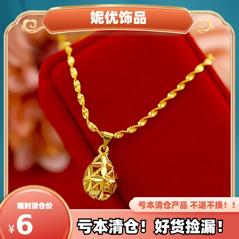Gold jewelry sand gold drop pendant female necklace hollow flower hydrangea necklace 9999gold - Image 3