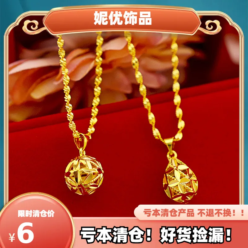 Gold jewelry sand gold drop pendant female necklace hollow flower hydrangea necklace 9999gold - Image 2